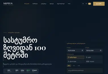 Preview from 01.05.2026