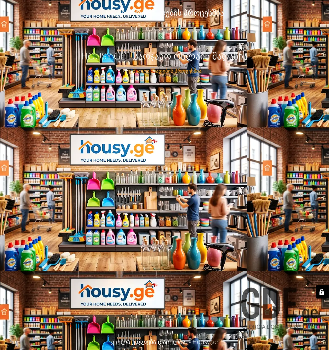 Screenshot of the site housy.ge at 2026-07-25