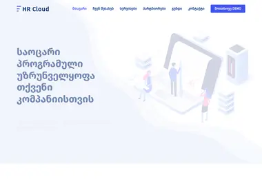 Preview from 07.10.2025