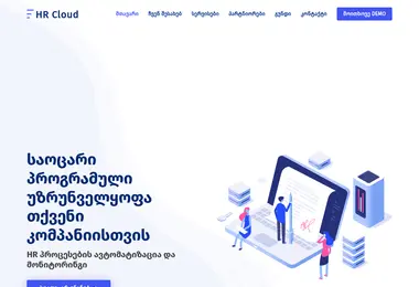 Preview from 08.05.2026