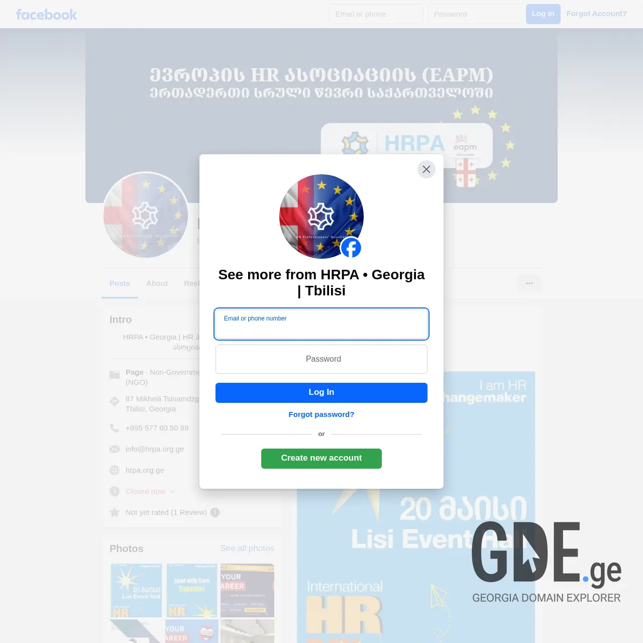 Screenshot of the site hrpa.org.ge at 2026-03-02