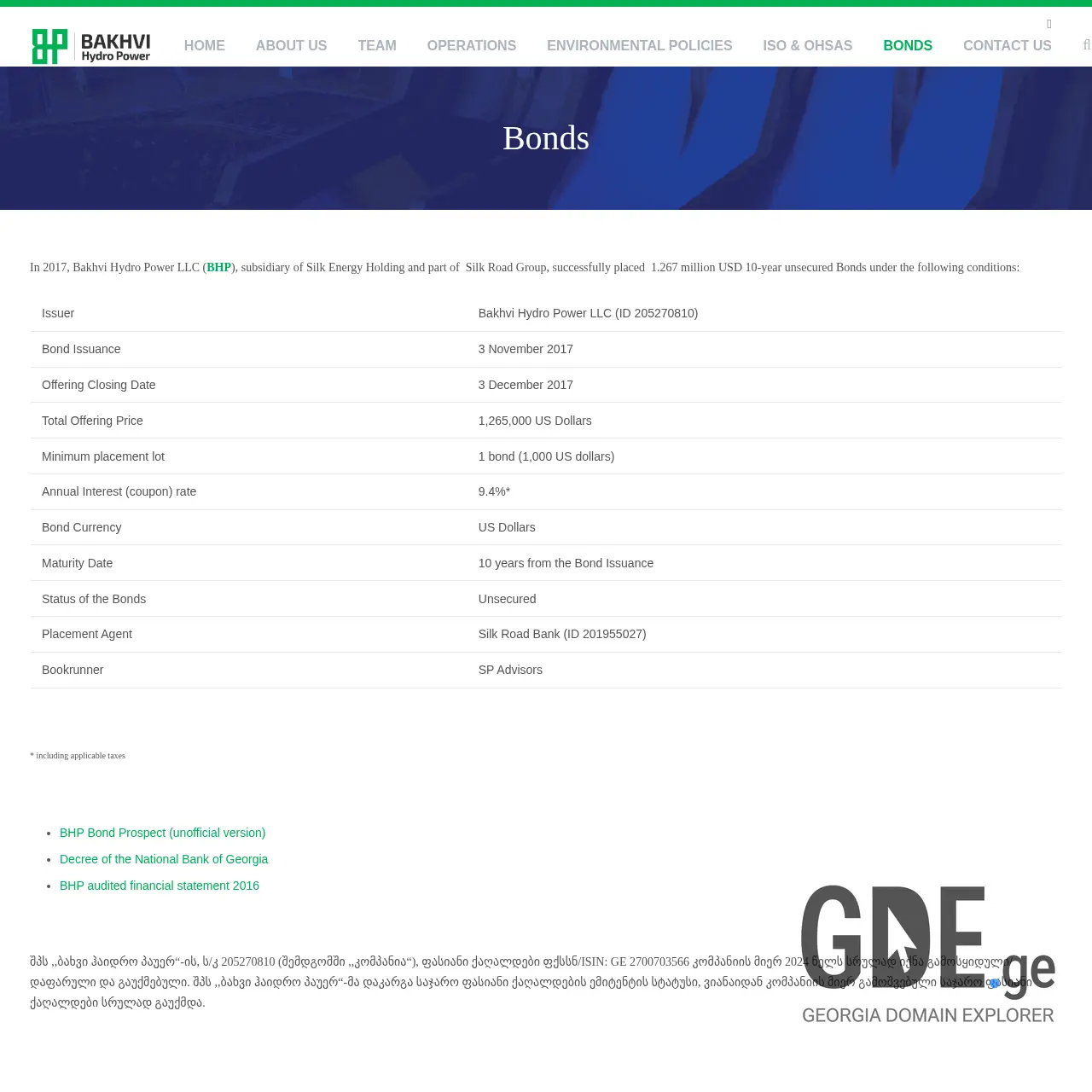 Screenshot of the site hydrobond.ge at 2026-03-28