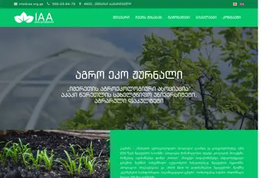 Preview from 25.09.2025