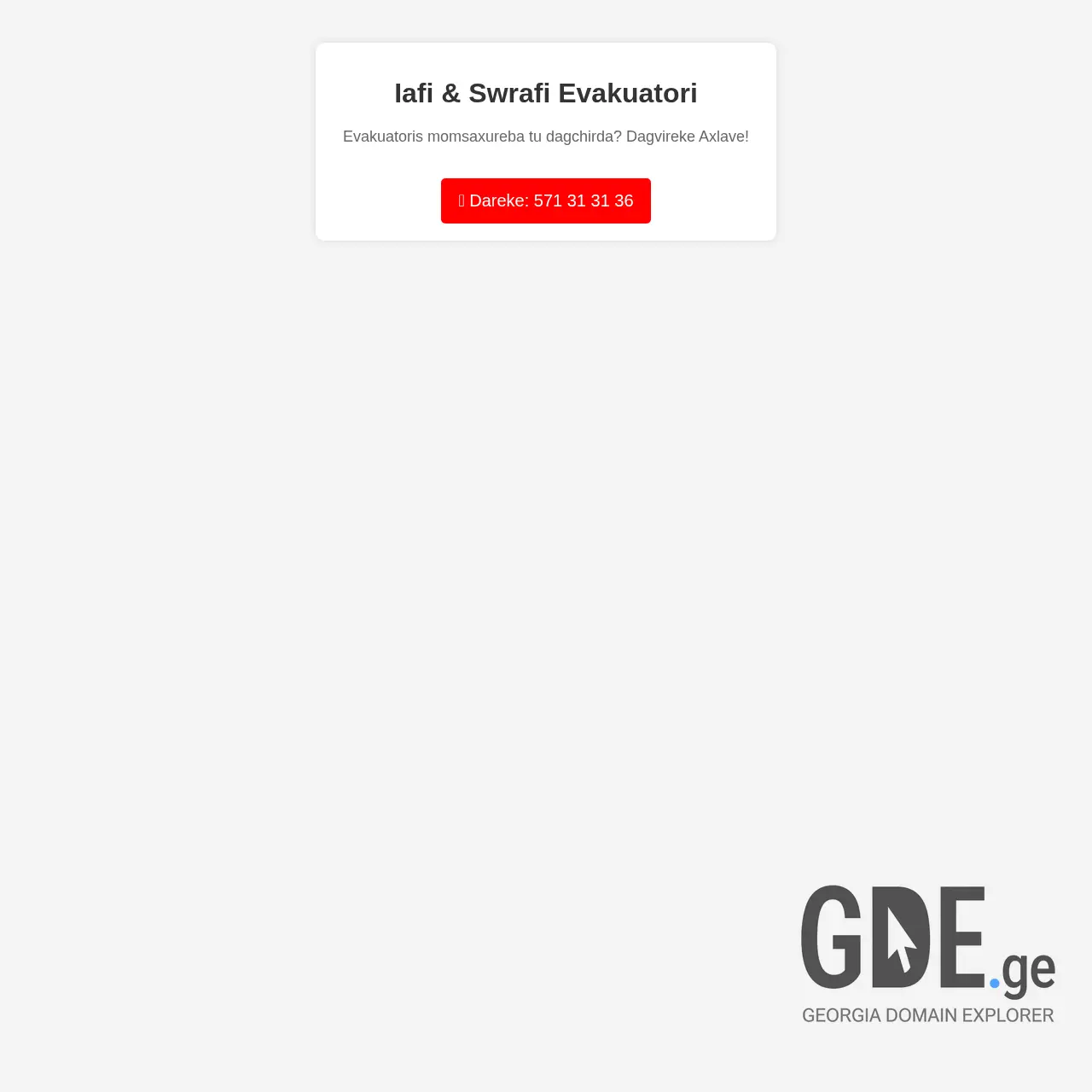 Screenshot of the site iafievakuatori.ge at 2026-03-28