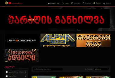 Preview from 18.07.2026