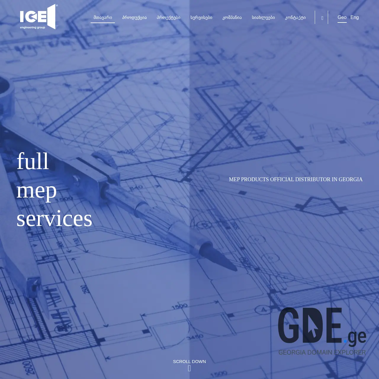 Screenshot of the site ice.com.ge at 2026-03-02