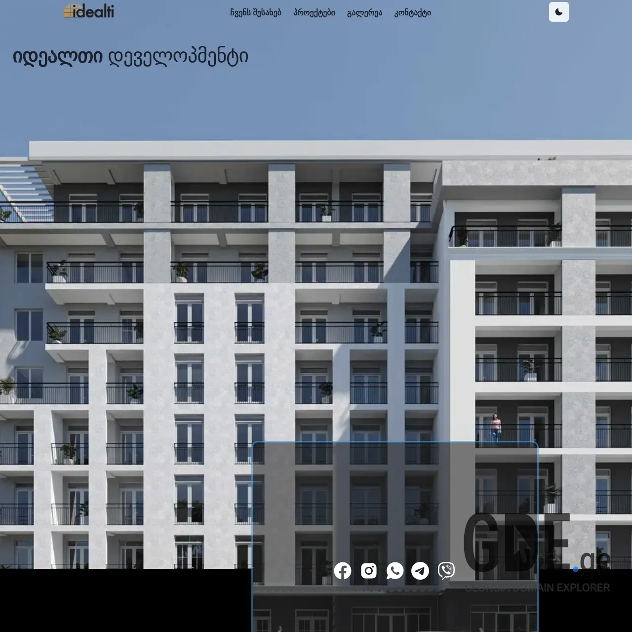 Screenshot of the site idealti.ge at 2026-04-01