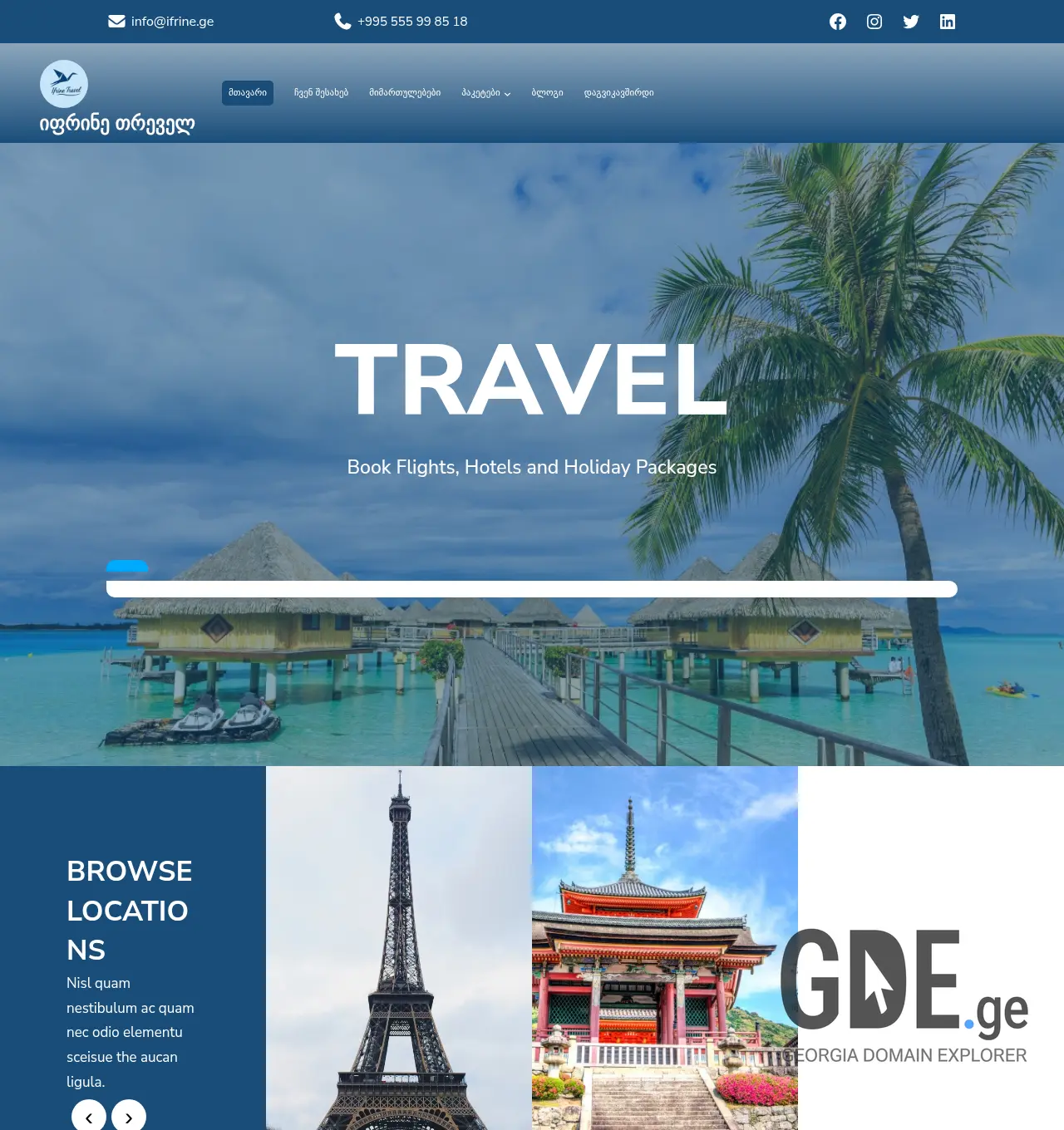 Screenshot of the site ifrine.ge at 2026-05-14