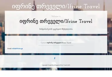 Preview from 29.10.2025