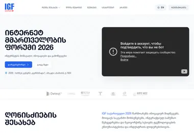 Preview from 29.04.2026