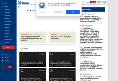 Preview from 28.02.2026
