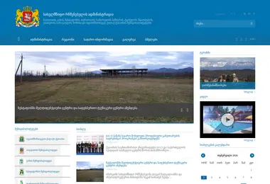 Preview from 28.02.2026