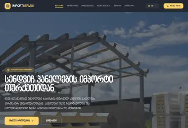 Preview from 12.04.2026