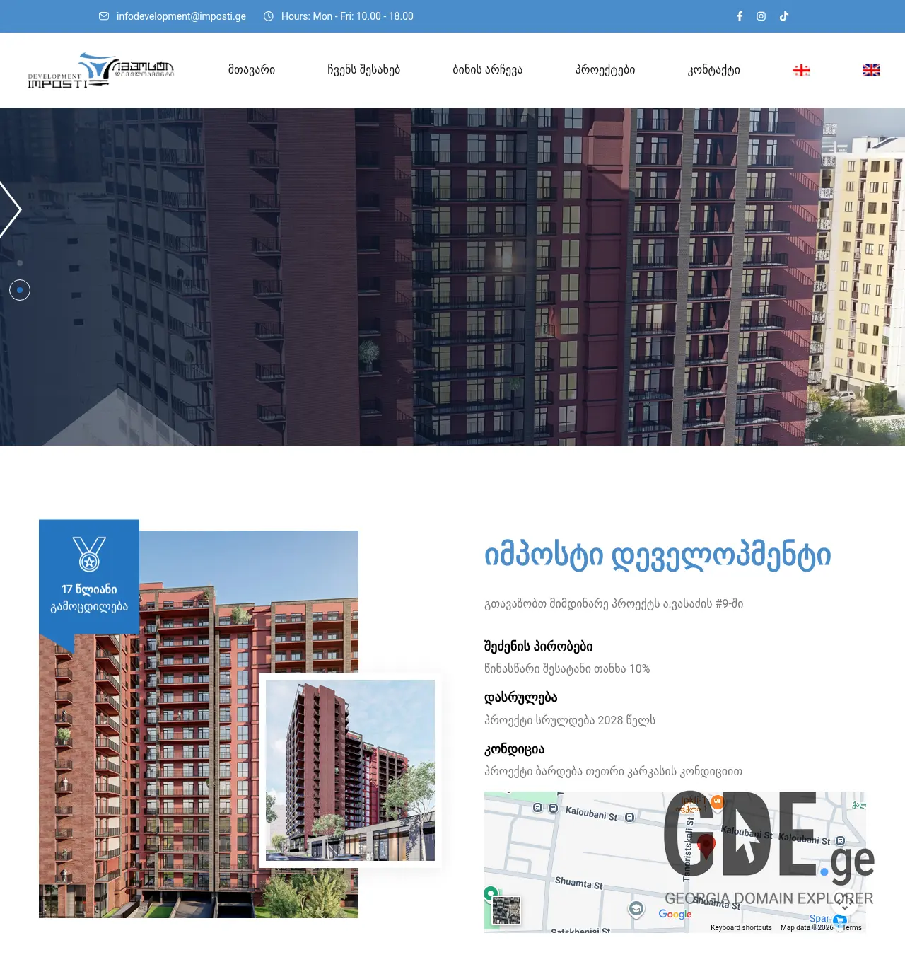 Screenshot of the site impostidevelopment.ge at 2026-06-06