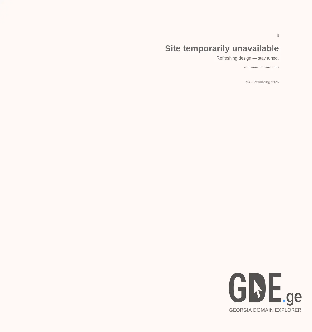 Screenshot of the site inadire.ge at 2026-04-05
