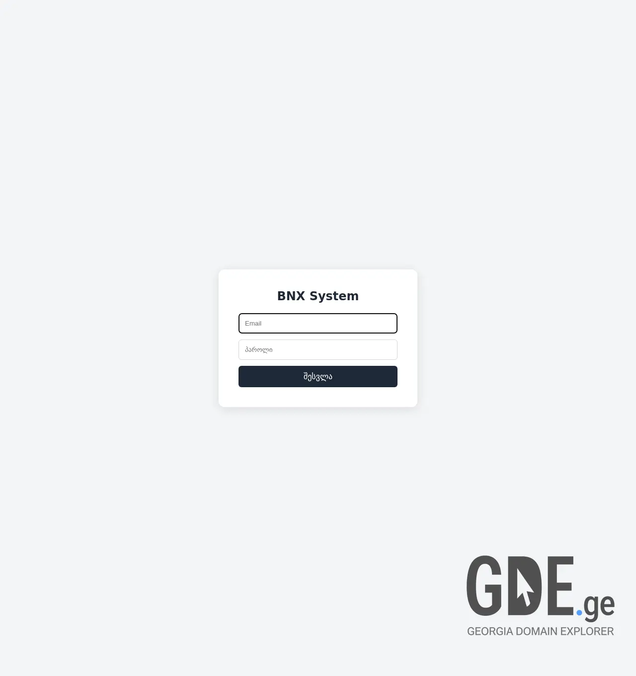 Screenshot of the site industrial.ge at 2026-05-16