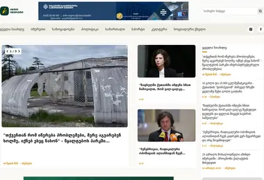 Preview from 29.04.2026