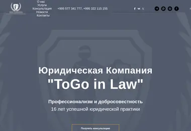 სურათი 28.03.2026-დან