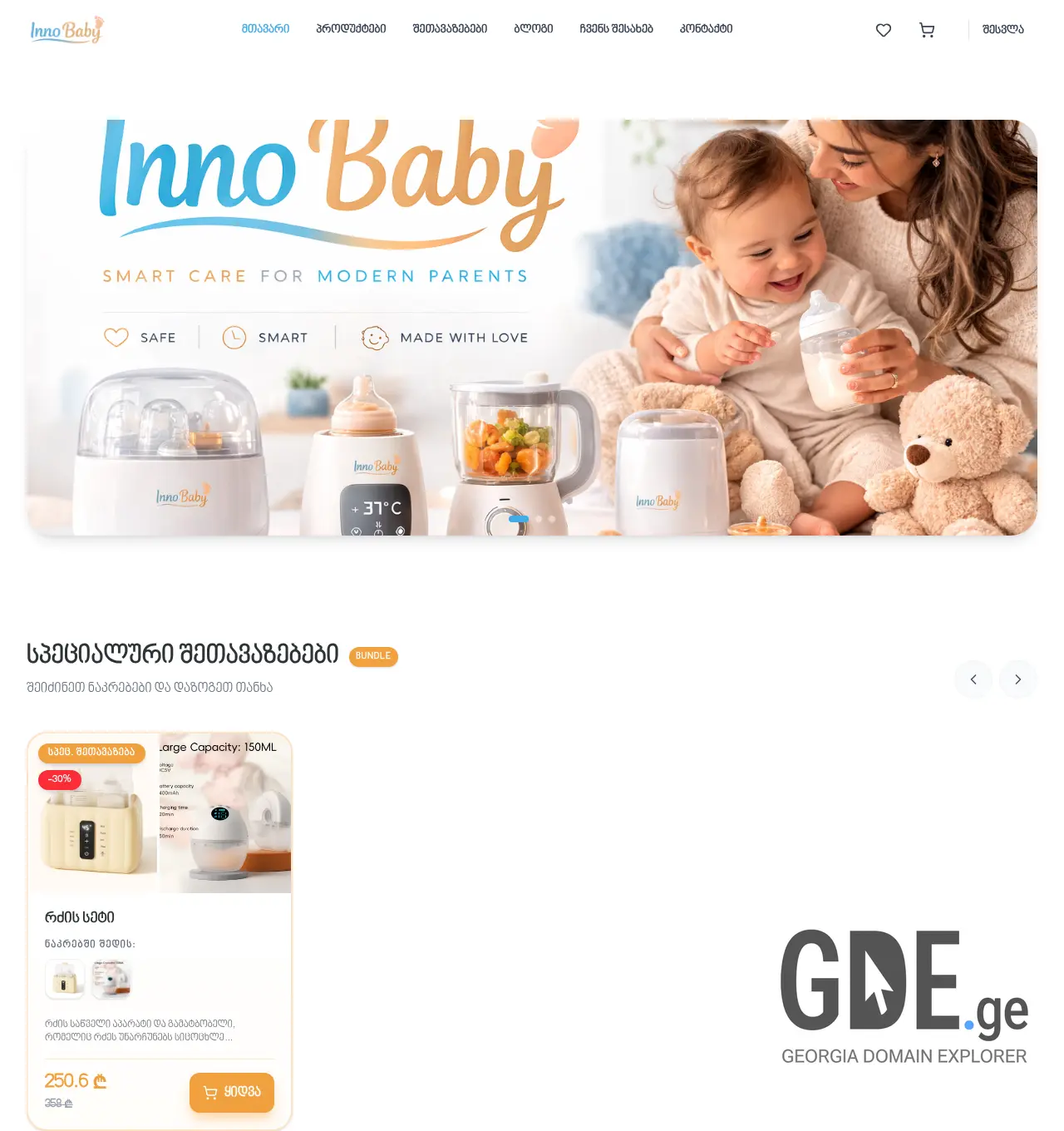 Screenshot of the site innobaby.ge at 2026-06-19