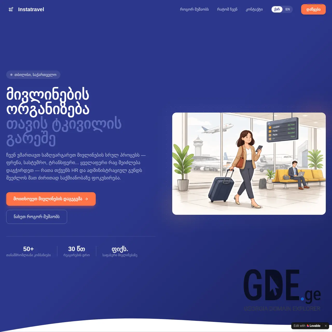Screenshot of the site instatravel.ge at 2026-03-01