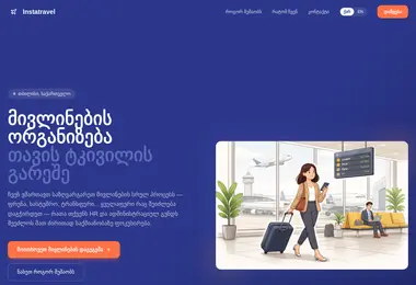 Preview from 01.03.2026
