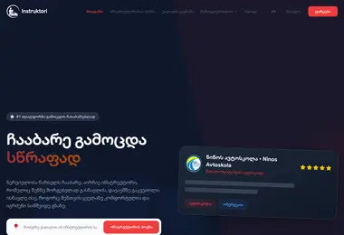 Preview from 27.07.2026