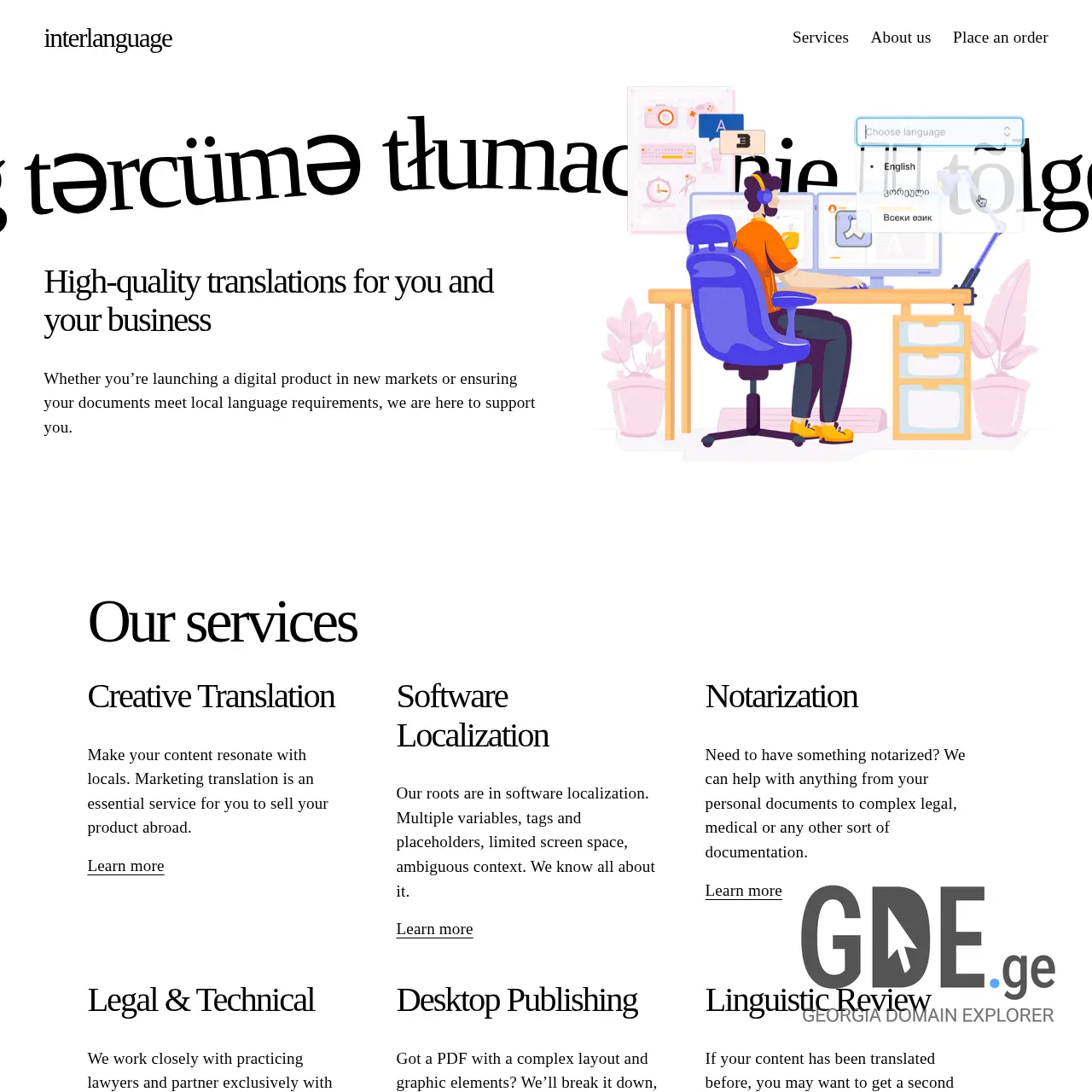 Screenshot of the site interlanguage.ge at 2026-03-21