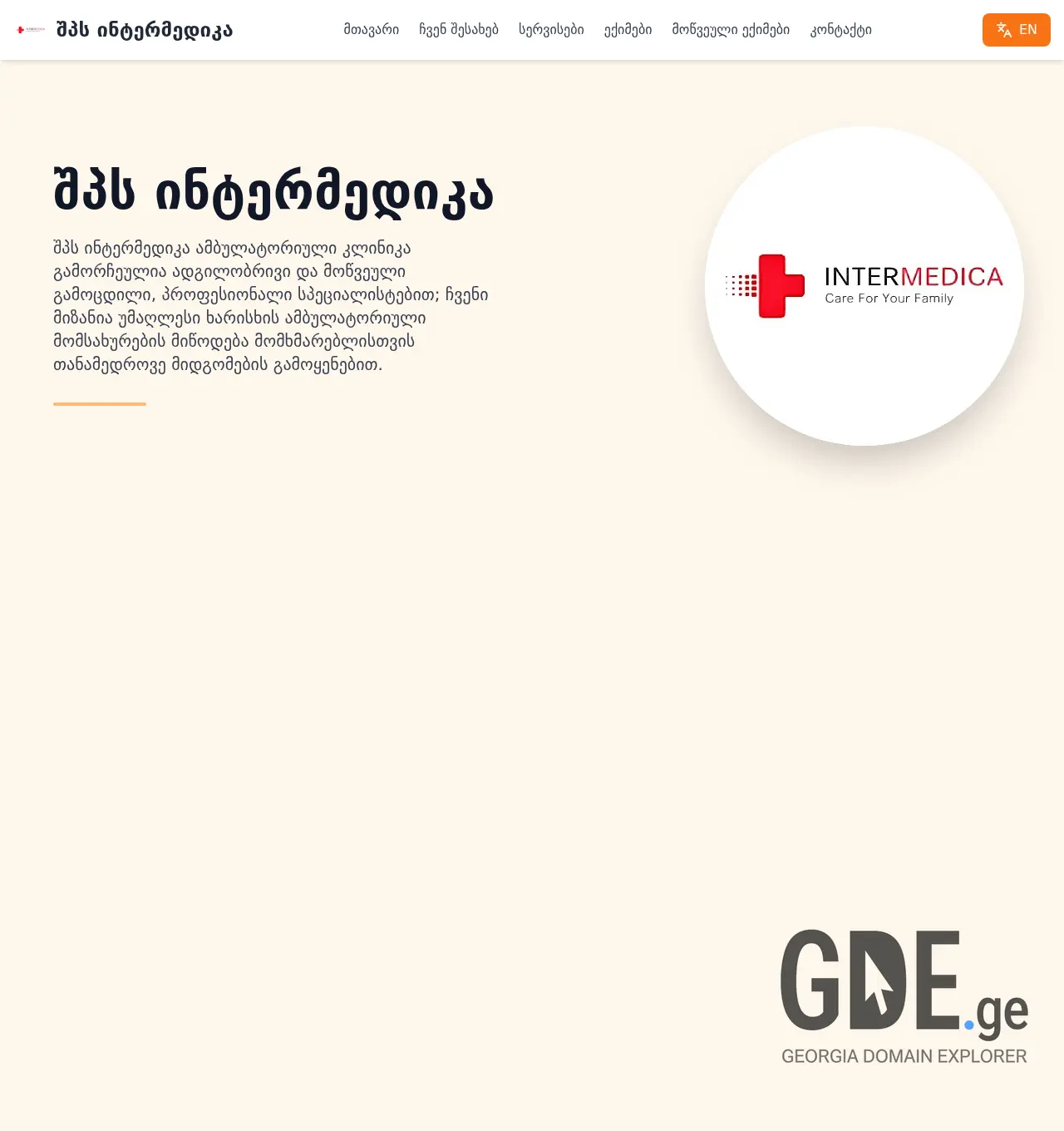Screenshot of the site intermedica.ge at 2026-04-05