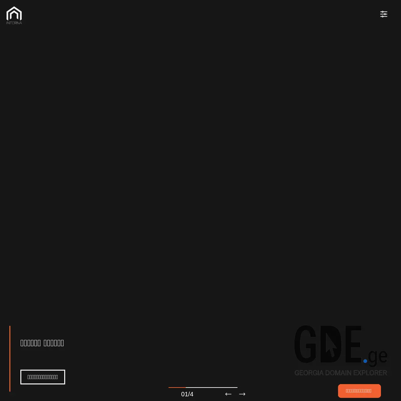 Screenshot of the site interna.ge at 2026-03-28