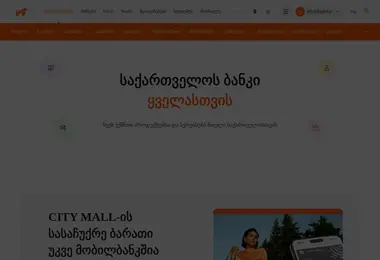 Preview from 28.03.2026