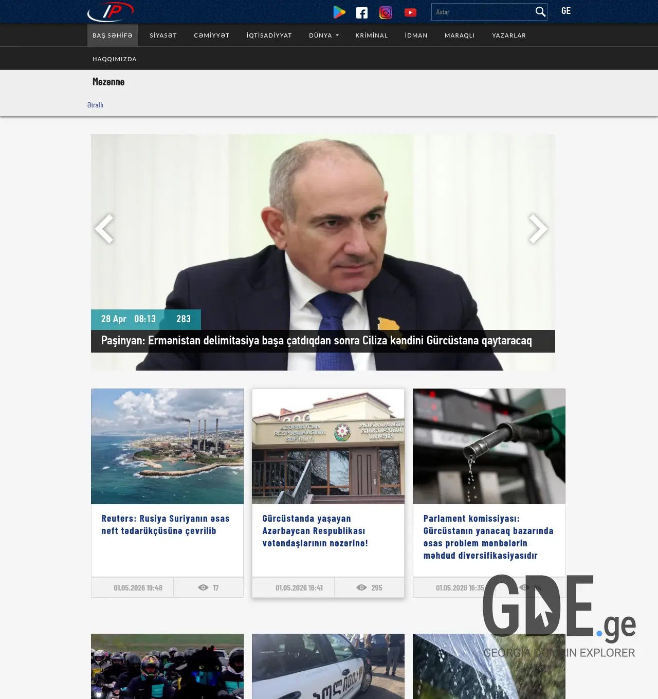 Screenshot of the site interpress.ge at 2026-05-01