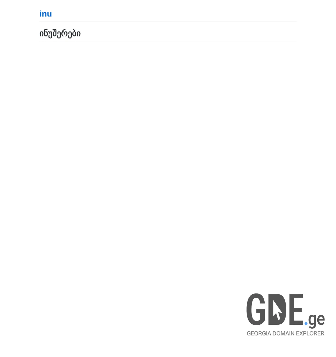 Screenshot of the site inu.ge at 2026-06-07