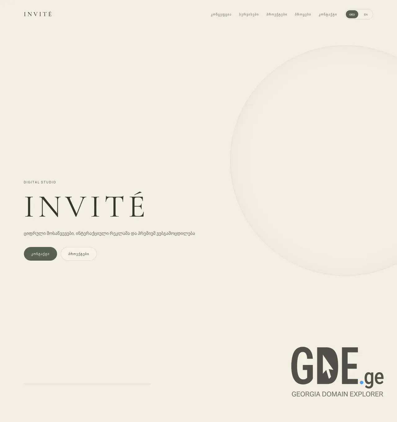 Screenshot of the site invitee.ge at 2026-07-01