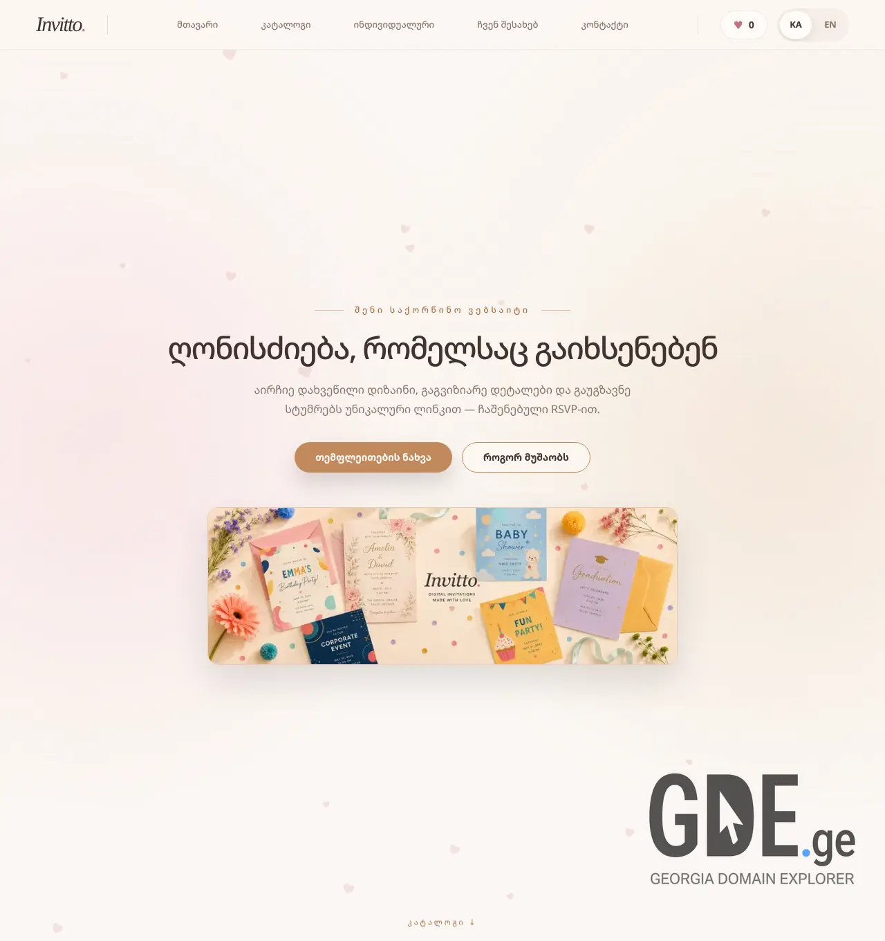 Screenshot of the site invitto.ge at 2026-07-19