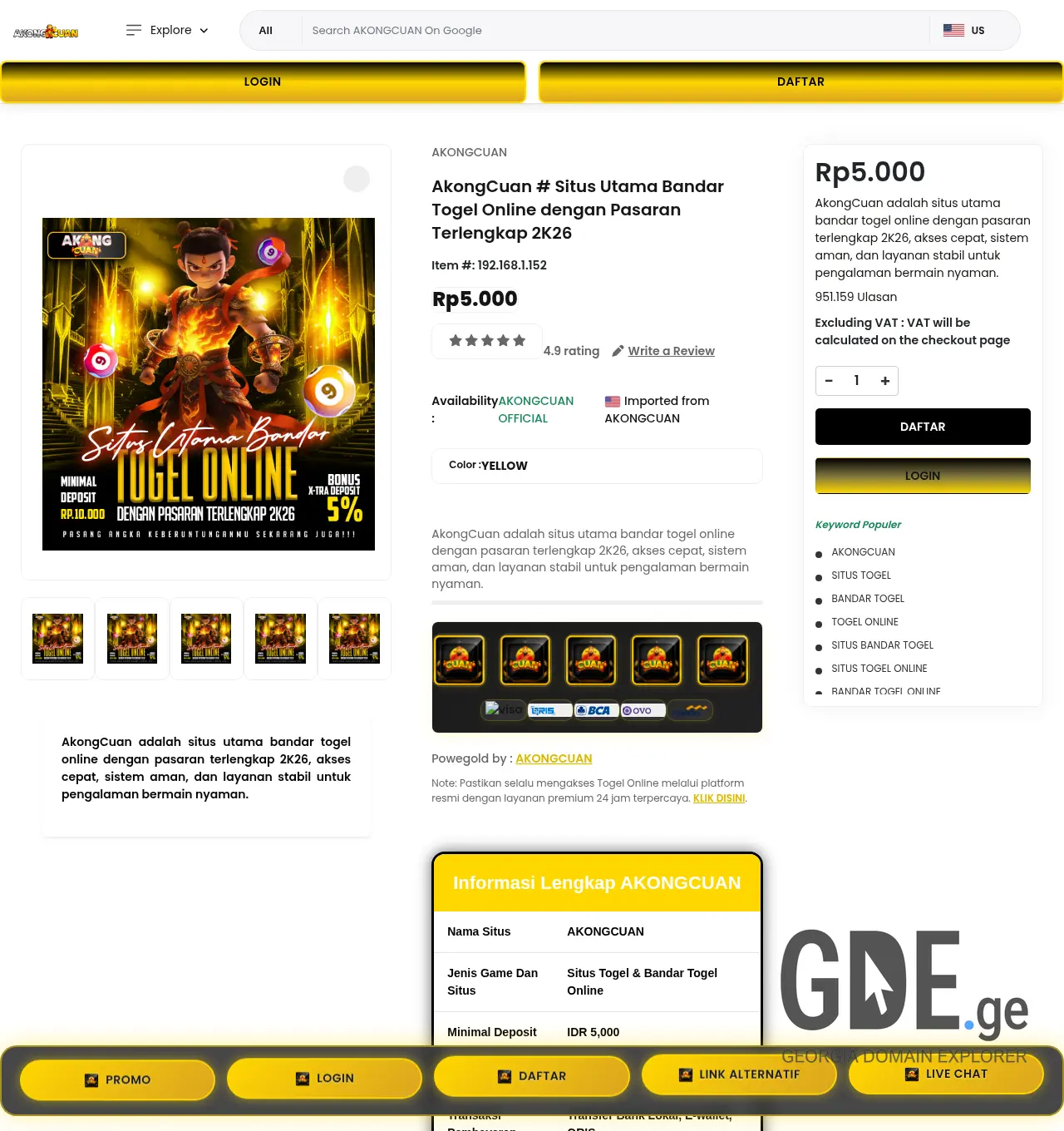 Screenshot of the site ioaa2022.ge at 2026-05-09