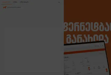Preview from 28.03.2026