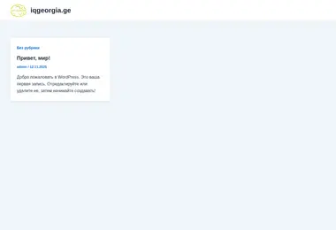 Preview from 28.12.2025