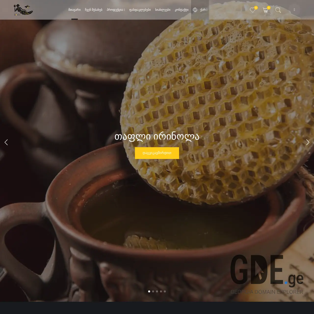 Screenshot of the site irinola.ge at 2026-03-30