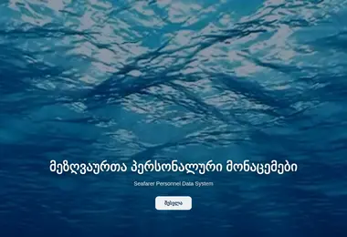 Preview from 03.07.2026