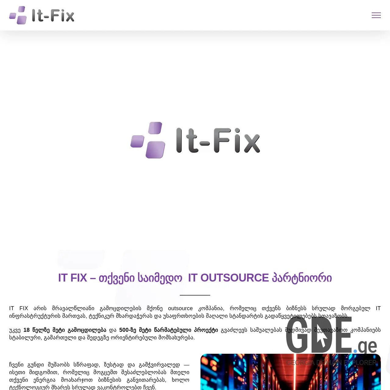 Screenshot of the site it-fix.ge at 2026-03-25