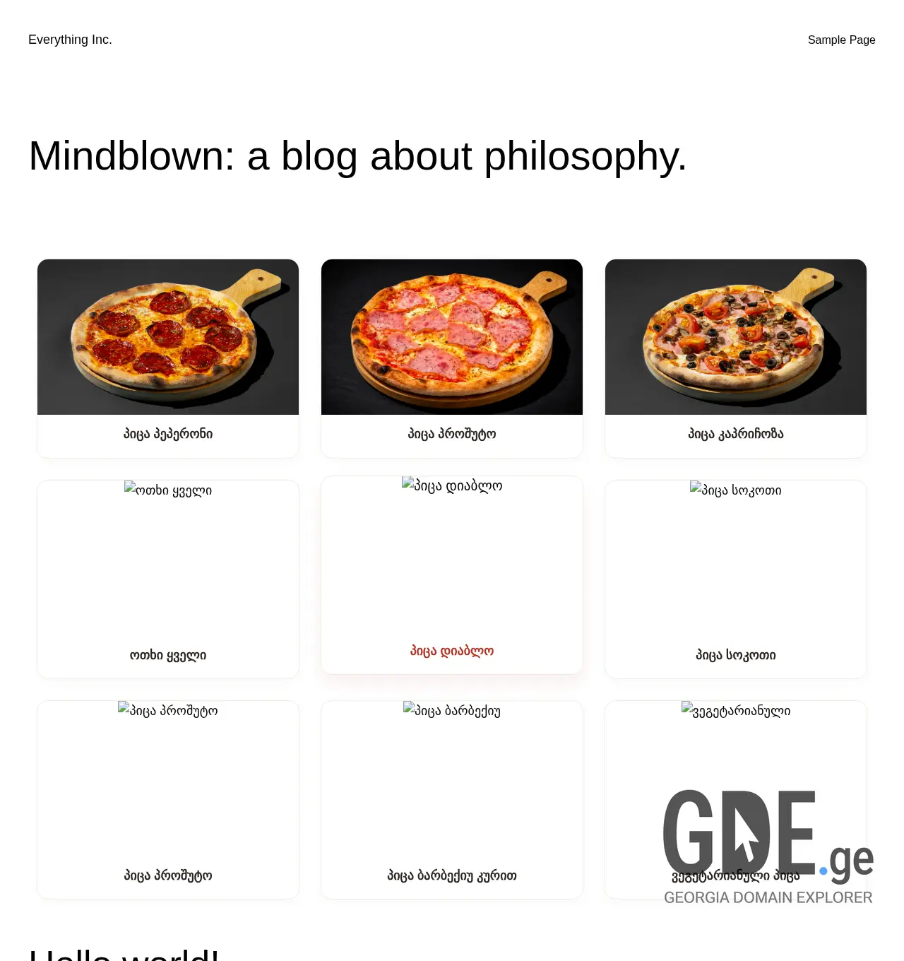 Screenshot of the site italianyard.ge at 2026-06-20