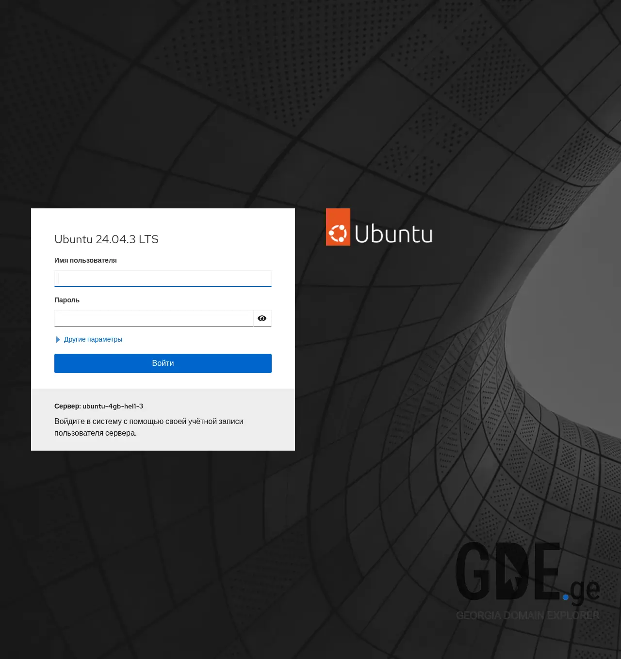 Screenshot of the site itmarket.ge at 2026-06-12