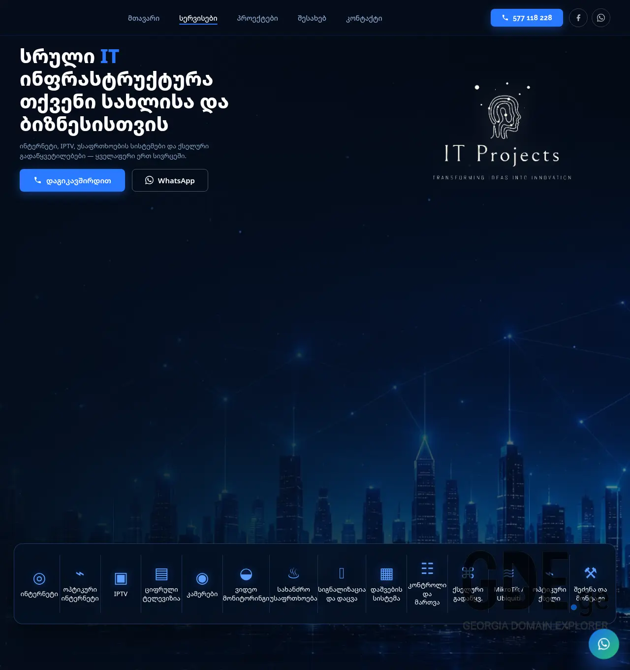 Screenshot of the site itprojects.ge at 2026-05-14