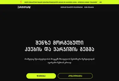 Preview from 06.04.2026