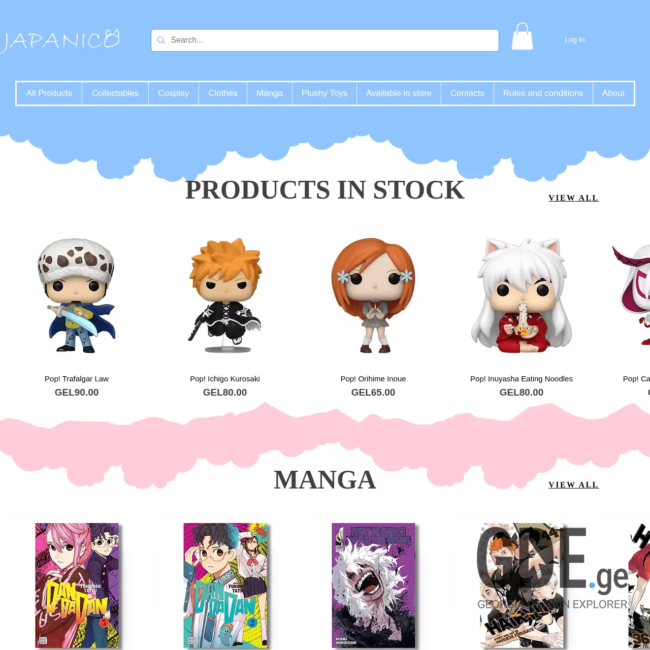 Screenshot of the site japanico.ge at 2026-03-09