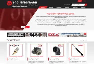 Preview from 01.03.2026