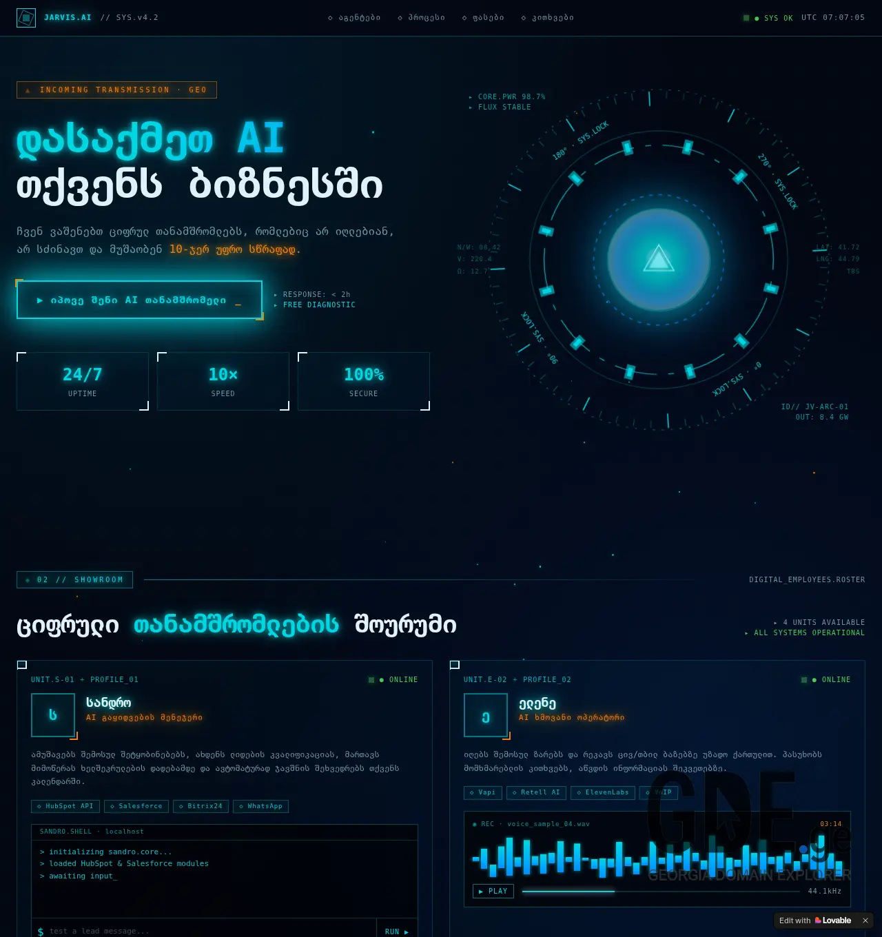 Screenshot of the site jarvis.ge at 2026-07-10