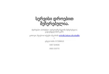 Preview from 28.03.2026