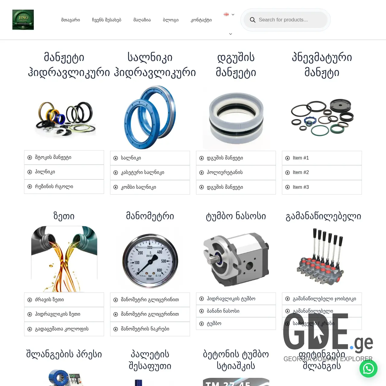 Screenshot of the site jino.ge at 2026-03-30