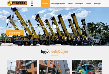 Preview from 28.03.2026